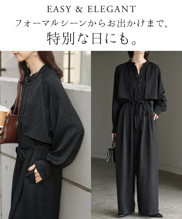 オールインワン ジャンプスーツ イージーケア レディース パンツ ロング ロングパンツ ジャガード シワになりにくい トレンチ クルーネック 総柄 ボタニカル柄 つなぎ ゆったり きれいめ 大きいサイズ 体型カバー オケージョン 黒 ブラック 秋 冬 HUG.U - Image 19