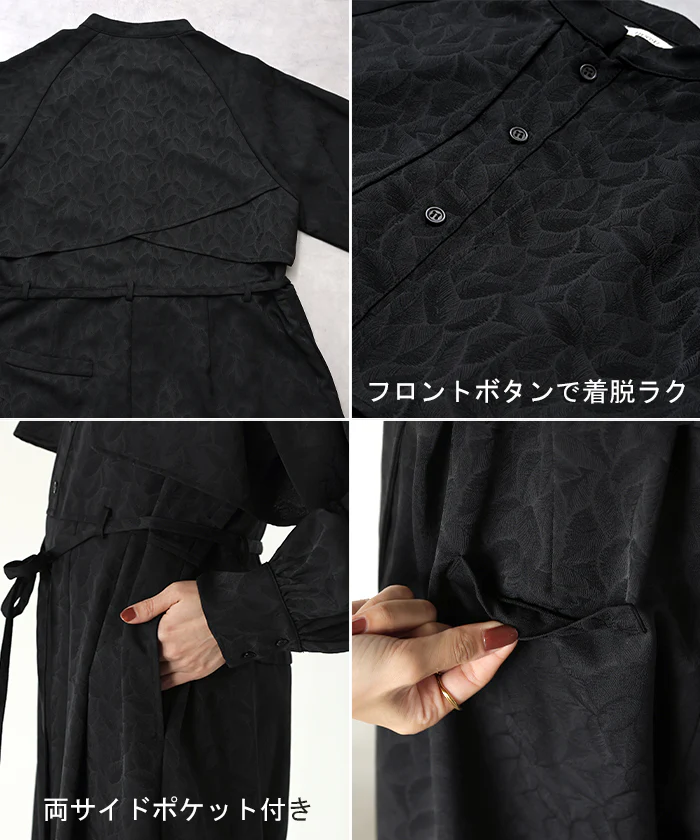 オールインワン ジャンプスーツ イージーケア レディース パンツ ロング ロングパンツ ジャガード シワになりにくい トレンチ クルーネック 総柄 ボタニカル柄 つなぎ ゆったり きれいめ 大きいサイズ 体型カバー オケージョン 黒 ブラック 秋 冬 HUG.U - Image 23