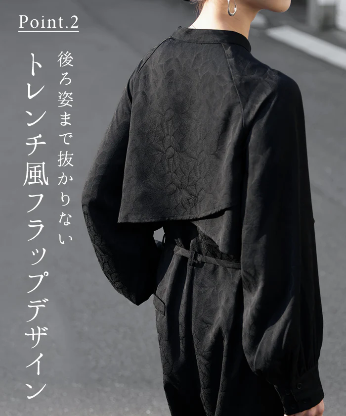 オールインワン ジャンプスーツ イージーケア レディース パンツ ロング ロングパンツ ジャガード シワになりにくい トレンチ クルーネック 総柄 ボタニカル柄 つなぎ ゆったり きれいめ 大きいサイズ 体型カバー オケージョン 黒 ブラック 秋 冬 HUG.U - Image 9