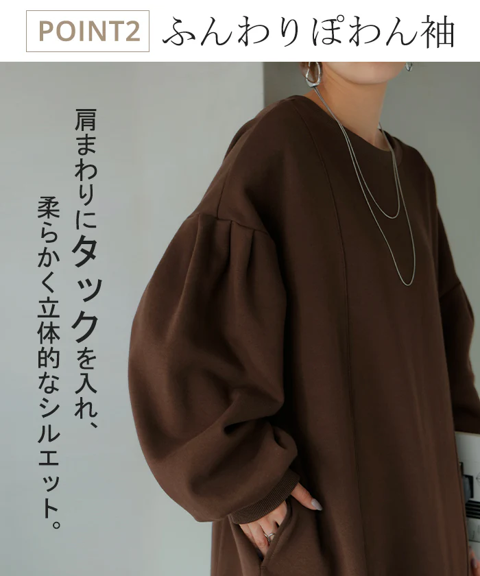 ワンピース " 特暖 " 裏シャギー スウェット ロング ワンピ レディース ロングワンピース スエット トレーナー Aライン チクチクしない リブ マキシ 長袖 裏起毛 体型カバー ボリュームスリーブ 暖かい ゆったり 大きいサイズ 無地 黒 グレー 秋 冬 HUG.U - Image 9