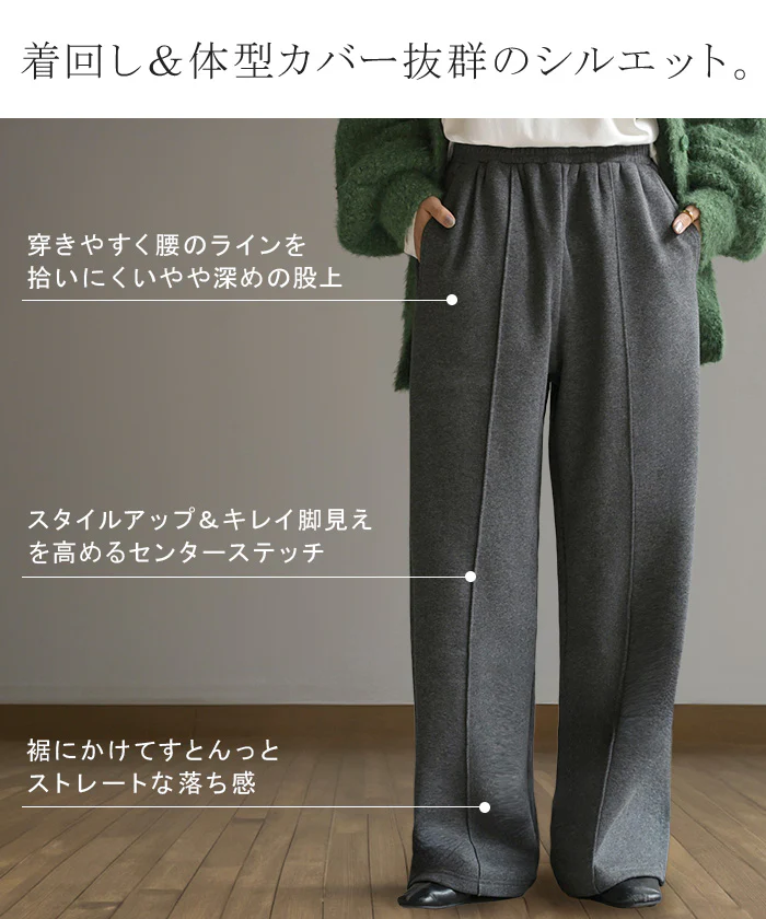 パンツ " 特暖 " 裏シャギー ストレート ロング レディース ボトムス 選べる 2丈 ワイド ボトム 裏起毛パンツ ハイウエスト ズボン ずぼん ロングパンツ ウエストゴム ワイドパンツ ストレッチ 無地 ポケット 防寒 大きいサイズ 体型カバー 黒 秋 冬 HUG.U - Image 11