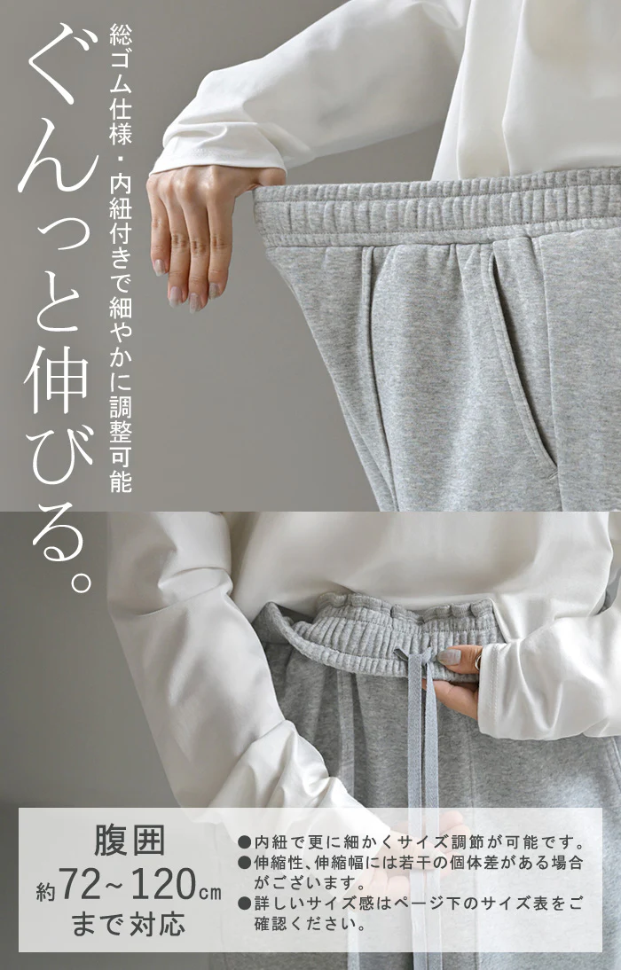 パンツ " 特暖 " 裏シャギー ストレート ロング レディース ボトムス 選べる 2丈 ワイド ボトム 裏起毛パンツ ハイウエスト ズボン ずぼん ロングパンツ ウエストゴム ワイドパンツ ストレッチ 無地 ポケット 防寒 大きいサイズ 体型カバー 黒 秋 冬 HUG.U - Image 18