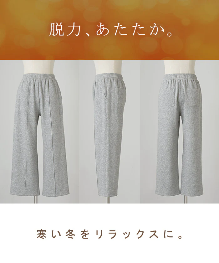 パンツ " 特暖 " 裏シャギー ストレート ロング レディース ボトムス 選べる 2丈 ワイド ボトム 裏起毛パンツ ハイウエスト ズボン ずぼん ロングパンツ ウエストゴム ワイドパンツ ストレッチ 無地 ポケット 防寒 大きいサイズ 体型カバー 黒 秋 冬 HUG.U - Image 21