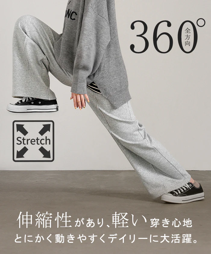 パンツ " 特暖 " 裏シャギー ストレート ロング レディース ボトムス 選べる 2丈 ワイド ボトム 裏起毛パンツ ハイウエスト ズボン ずぼん ロングパンツ ウエストゴム ワイドパンツ ストレッチ 無地 ポケット 防寒 大きいサイズ 体型カバー 黒 秋 冬 HUG.U - Image 6