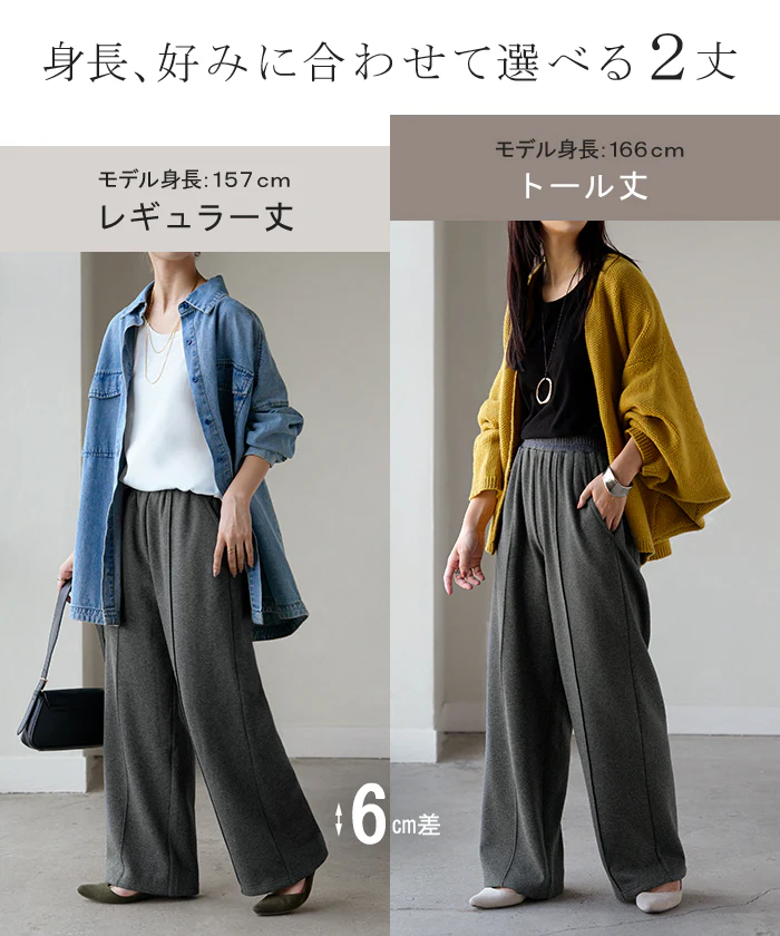 パンツ " 特暖 " 裏シャギー ストレート ロング レディース ボトムス 選べる 2丈 ワイド ボトム 裏起毛パンツ ハイウエスト ズボン ずぼん ロングパンツ ウエストゴム ワイドパンツ ストレッチ 無地 ポケット 防寒 大きいサイズ 体型カバー 黒 秋 冬 HUG.U - Image 7