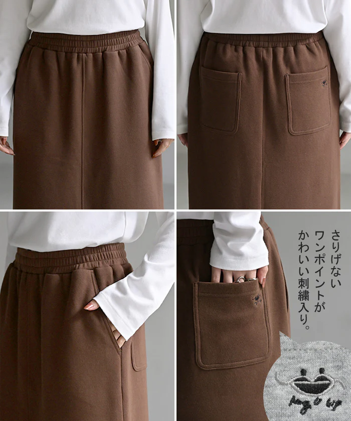 スカート " 特暖 " ロング 裏シャギー ストレート 刺繍 レディース ロングスカート ボトムス ボトム 裏起毛スカート マキシ マキシスカート 無地 長い ゆったり きれいめ ウエストゴム ストレッチ ポケット 大きいサイズ 体型カバー 黒 グレー 秋 冬 HUG.U - Image 24