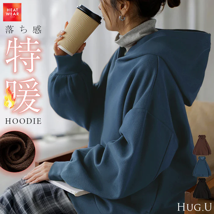 スウェット " 特暖 " 裏シャギー パーカー レディース トップス ロング トレーナー フード フーディー プルオーバー 無地 長袖 ボリュームスリーブ リブ オーバーサイズ ゆったり 体型カバー 大きいサイズ お尻が隠れる カジュアル 黒 ネイビー 秋 冬 HUG.U