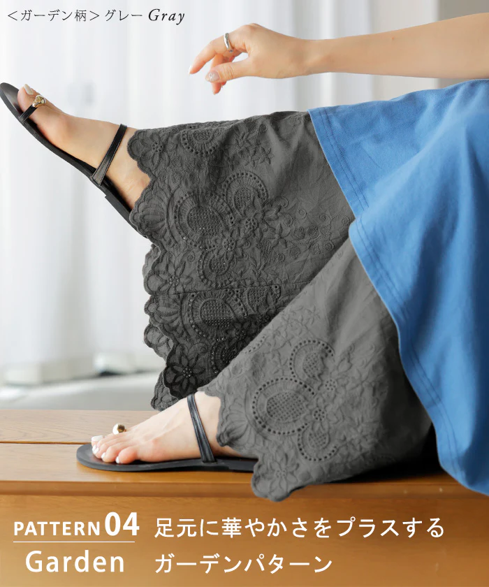 ペチパンツ ワイド パンツ レイヤード レディース ペチコート レース 刺繍 綿 混 コットン 選べる丈 シアー 切り替え ズボン フレア 裾パンツ ボトムス 体型カバー ウエストゴム ロング インナー 涼しい 重ね着 大きいサイズ 白 黒 春 夏 HUG.U メール便 - Image 22