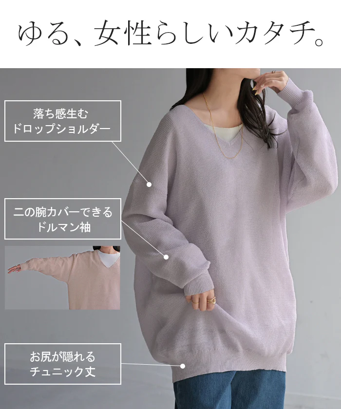 ニット シャリ感 透かし編み レディース トップス セーター オーバー メッシュ プルオーバー Vネック ロング 長袖 長い レイヤード 薄手 シアー チュニック ゆったり 大きいサイズ 体型カバー お尻が隠れる ナチュラル 黒 秋 冬 HUG.U - Image 7