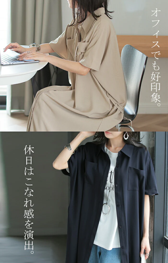 ワンピース シャツ シャツワンピース 麻 風 ■一部7月下旬入荷 シャツワンピ レディース シワになりにくい ロング ロングワンピース Aライン マキシ ワンピ ロングシャツ ロングワンピ 半袖 羽織 きれいめ 体型カバー 大きいサイズ 無地 黒 ネイビー 春 夏 HUG.U - Image 16