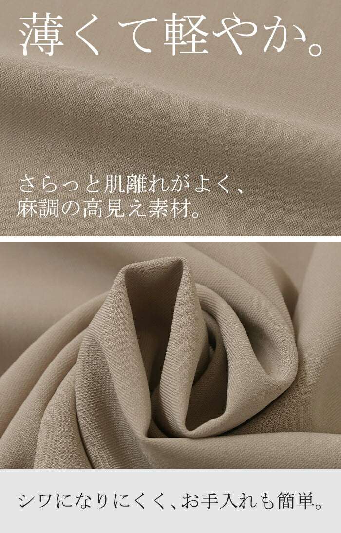 ワンピース シャツ シャツワンピース 麻 風 ■一部7月下旬入荷 シャツワンピ レディース シワになりにくい ロング ロングワンピース Aライン マキシ ワンピ ロングシャツ ロングワンピ 半袖 羽織 きれいめ 体型カバー 大きいサイズ 無地 黒 ネイビー 春 夏 HUG.U - Image 6