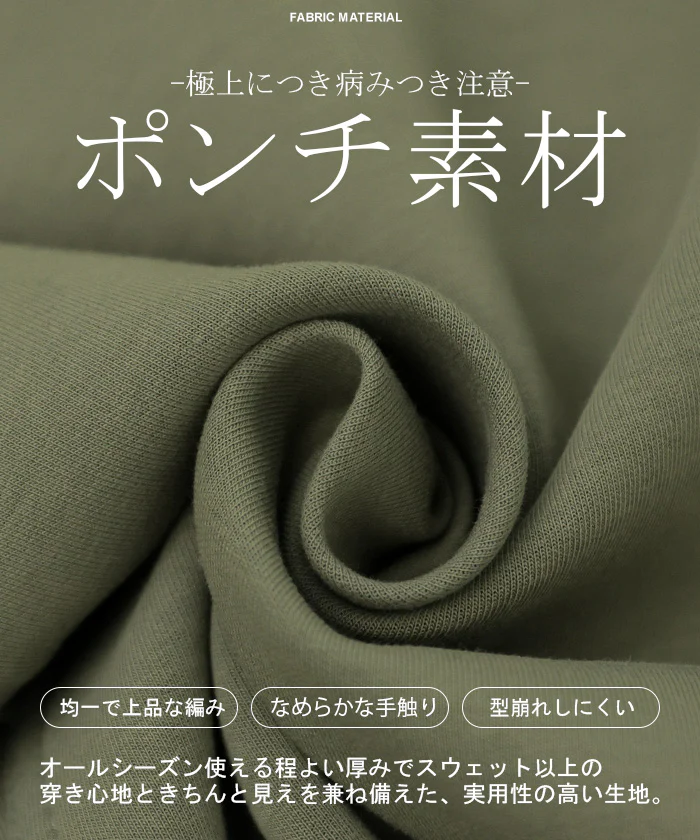 パンツ バレルレッグ レディース ワイド ワイドパンツ ロング ロングパンツ ポンチ 体型カバー ボトムス ボトム ストレート リラックス ズボン ゆったり ハイウエスト ストレッチ 美脚 大きいサイズ ウエストゴム きれいめ 黒 カーキ 秋 冬 HUG.U - Image 19