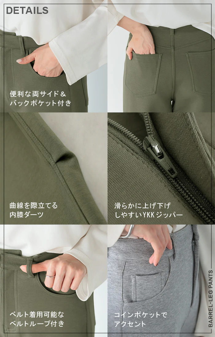 パンツ バレルレッグ レディース ワイド ワイドパンツ ロング ロングパンツ ポンチ 体型カバー ボトムス ボトム ストレート リラックス ズボン ゆったり ハイウエスト ストレッチ 美脚 大きいサイズ ウエストゴム きれいめ 黒 カーキ 秋 冬 HUG.U - Image 20
