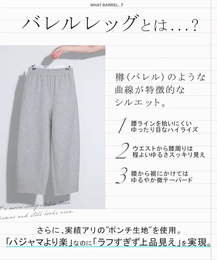 パンツ バレルレッグ レディース ワイド ワイドパンツ ロング ロングパンツ ポンチ 体型カバー ボトムス ボトム ストレート リラックス ズボン ゆったり ハイウエスト ストレッチ 美脚 大きいサイズ ウエストゴム きれいめ 黒 カーキ 秋 冬 HUG.U - Image 3