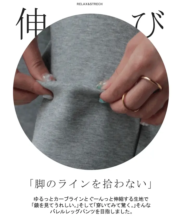 パンツ バレルレッグ レディース ワイド ワイドパンツ ロング ロングパンツ ポンチ 体型カバー ボトムス ボトム ストレート リラックス ズボン ゆったり ハイウエスト ストレッチ 美脚 大きいサイズ ウエストゴム きれいめ 黒 カーキ 秋 冬 HUG.U - Image 4