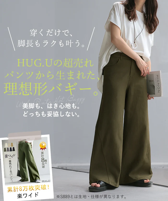 パンツ ワイド レディース 選べる 丈 ■一部7月中旬入荷 バギー ワイドパンツ 綿 混 ロング ロングパンツ チノパン 体型カバー ボトムス ボトム ストレート ズボン ゆったり ハイウエスト ストレッチ ウエストゴム 美脚 大きいサイズ カジュアル 黒 白 春 夏 HUG.U - Image 2