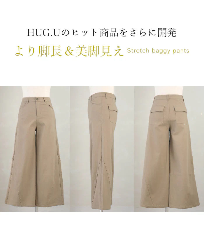 パンツ ワイド レディース 選べる 丈 ■一部7月中旬入荷 バギー ワイドパンツ 綿 混 ロング ロングパンツ チノパン 体型カバー ボトムス ボトム ストレート ズボン ゆったり ハイウエスト ストレッチ ウエストゴム 美脚 大きいサイズ カジュアル 黒 白 春 夏 HUG.U - Image 20