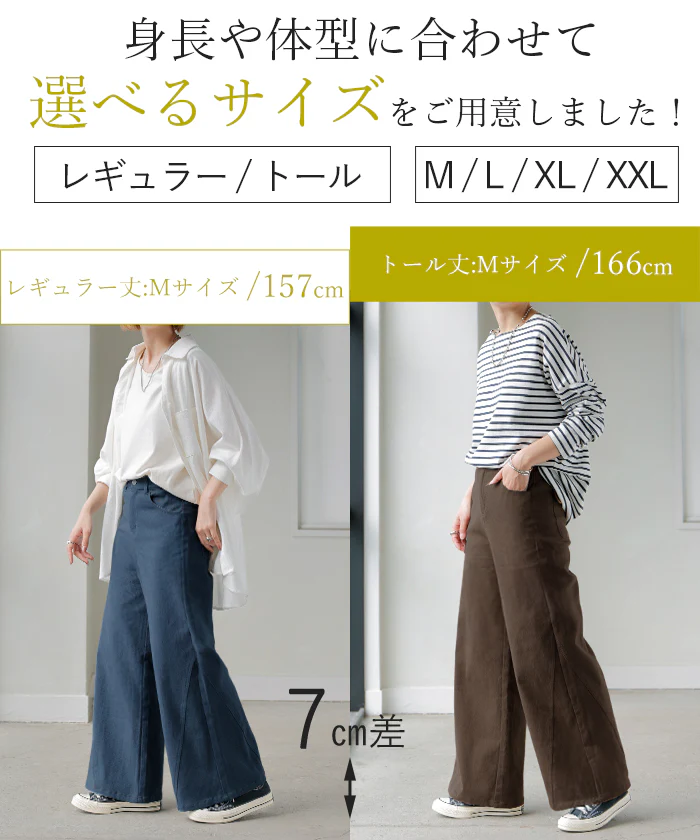 パンツ ワイド レディース 選べる 丈 ■一部7月中旬入荷 バギー ワイドパンツ 綿 混 ロング ロングパンツ チノパン 体型カバー ボトムス ボトム ストレート ズボン ゆったり ハイウエスト ストレッチ ウエストゴム 美脚 大きいサイズ カジュアル 黒 白 春 夏 HUG.U - Image 3