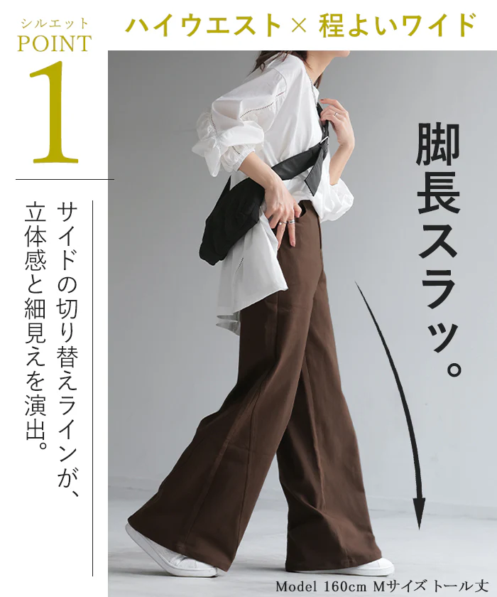 パンツ ワイド レディース 選べる 丈 ■一部7月中旬入荷 バギー ワイドパンツ 綿 混 ロング ロングパンツ チノパン 体型カバー ボトムス ボトム ストレート ズボン ゆったり ハイウエスト ストレッチ ウエストゴム 美脚 大きいサイズ カジュアル 黒 白 春 夏 HUG.U - Image 5