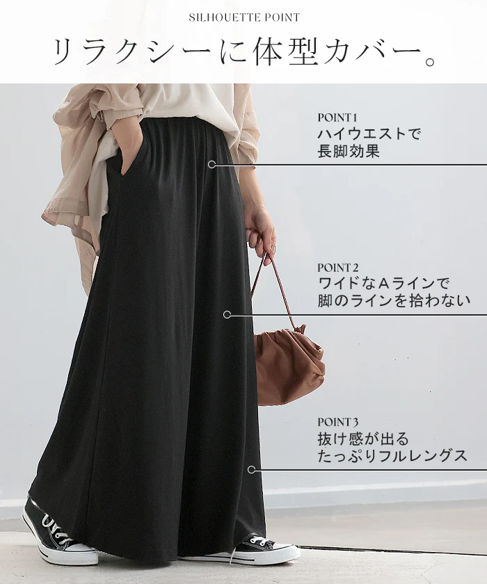 腹巻付き パンツ ワイド レディース ワイドパンツ ロング ロングパンツ 体型カバー ボトムス ボトム ウエストゴム ストレート ズボン ゆったり ハイウエスト ストレッチ 美脚 大きいサイズ リラックス きれいめ Aライン 春 夏 黒 カーキ HUG.U - Image 11