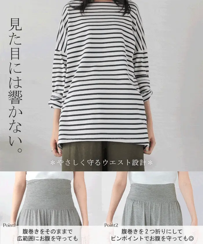 腹巻付き パンツ ワイド レディース ワイドパンツ ロング ロングパンツ 体型カバー ボトムス ボトム ウエストゴム ストレート ズボン ゆったり ハイウエスト ストレッチ 美脚 大きいサイズ リラックス きれいめ Aライン 春 夏 黒 カーキ HUG.U - Image 5