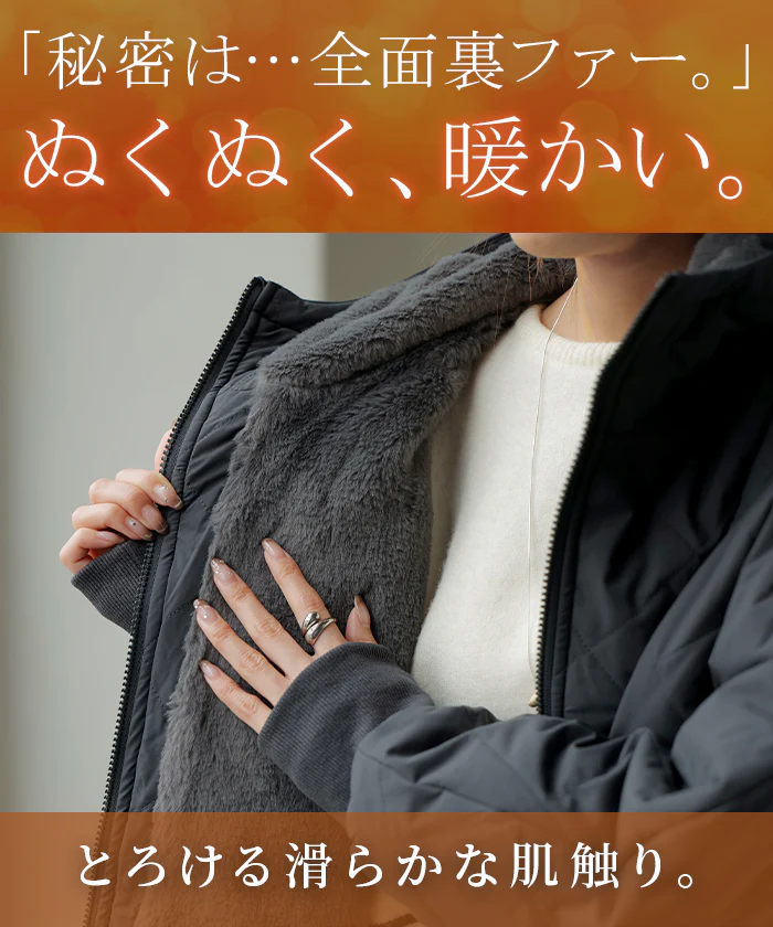 アウター 中綿 キルティング 撥水 裏 ファー レディース ロング ロングコート パーカー ジャケット ブルゾン オーバー コート ミリタリー ハイネック フード 羽織 オーバーサイズ 大きいサイズ 体型カバー 軽量 暖かい 防寒 お尻が隠れる 黒 冬 秋 HUG.U - Image 4