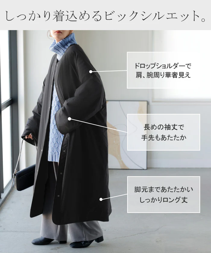 アウター コート ロング 中綿 撥水 マフラー 付き レディース ロングコート ジャケット フリース あったか 吸湿 発熱 オーバー YKK ノーカラー ドロップショルダー 羽織 オーバーサイズ 大きいサイズ 体型カバー お尻が隠れる 黒 グレー 秋 冬 HUG.U - Image 11