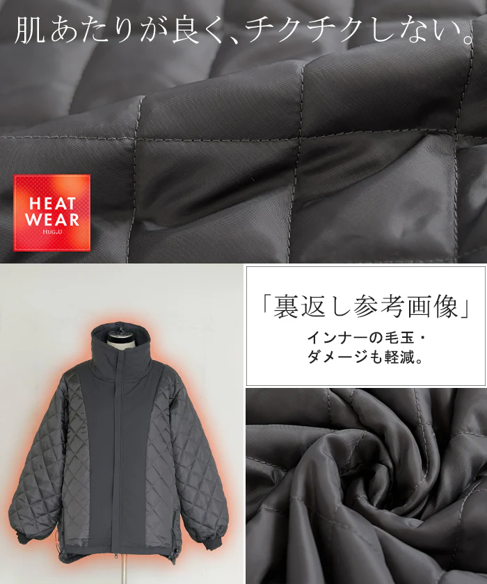 アウター 撥水 中綿 ボリュームスリーブ ジャケット レディース ロング キルティング 軽量 あったか 無地 長袖 羽織 ハイネック チュニック オーバーサイズ 大きいサイズ 体型カバー お尻が隠れる 雨の日 雨 オフィス黒 ブラウン 秋 冬 HUG.U - Image 20