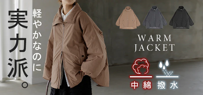アウター 撥水 中綿 ボリュームスリーブ ジャケット レディース ロング キルティング 軽量 あったか 無地 長袖 羽織 ハイネック チュニック オーバーサイズ 大きいサイズ 体型カバー お尻が隠れる 雨の日 雨 オフィス黒 ブラウン 秋 冬 HUG.U - Image 25