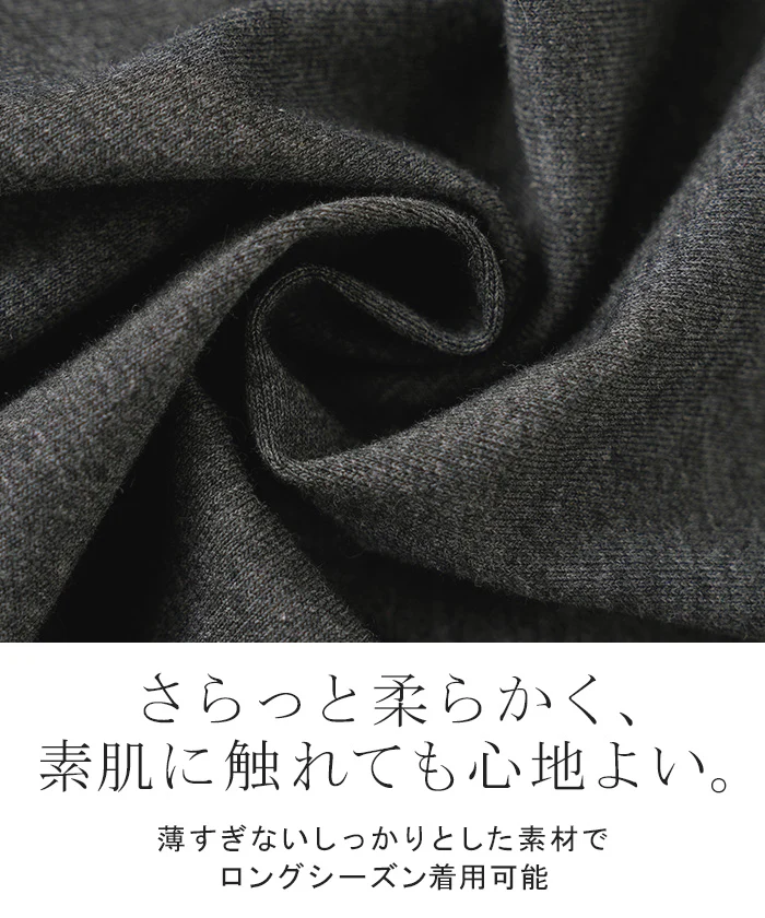 レギンス スパッツ タイツ ロング インナー パンツ レディース レギパン カットソー ボトムス カットソーパンツ レイヤード 重ね 長い 10分丈 綿 混 ゴム ストレッチ 無地 下着 オールシーズン リラックス 楽ちん 大きいサイズ 黒 グレー 秋 冬 HUG.U メール便 - Image 11