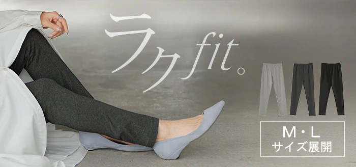 レギンス スパッツ タイツ ロング インナー パンツ レディース レギパン カットソー ボトムス カットソーパンツ レイヤード 重ね 長い 10分丈 綿 混 ゴム ストレッチ 無地 下着 オールシーズン リラックス 楽ちん 大きいサイズ 黒 グレー 秋 冬 HUG.U メール便 - Image 17