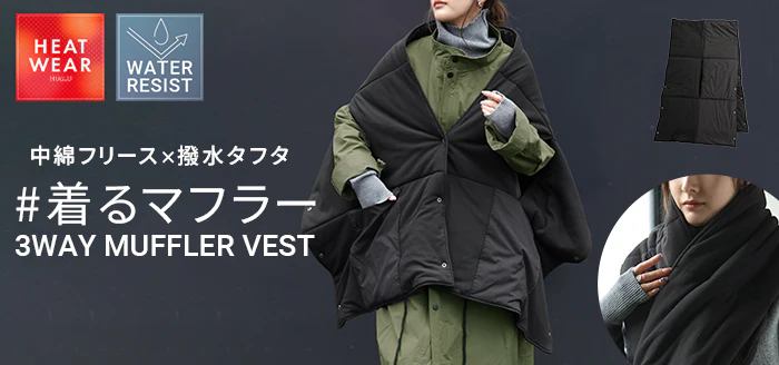ベスト 「着る マフラー」 ボレロ レディース ロング 3WAY アウター ジャケット ショール リバーシブル フリース 中綿 大判 ブランケット 前開き 羽織 防寒 暖かい 軽量 ポケット ゆったり 大きいサイズ 体型カバー カジュアル 黒 ブラック 秋 冬 HUG.U - Image 23