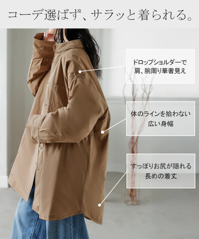 アウター ジャケット 中綿 撥水 レディース トップス シャツジャケット コート ブルゾン オーバー ミリタリー あったか あったかアウター 軽量 羽織 保温 レイヤード オーバーサイズ 大きいサイズ 体型カバー 暖かい お尻が隠れる 黒 グレー 秋 冬 HUG.U - Image 10