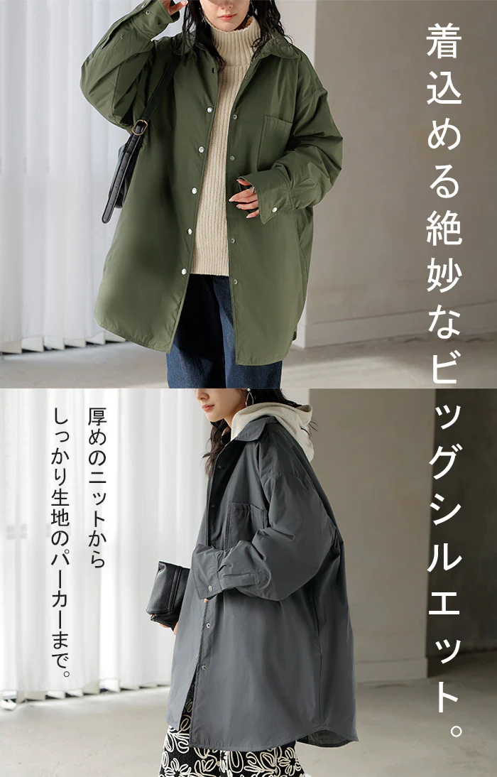 アウター ジャケット 中綿 撥水 レディース トップス シャツジャケット コート ブルゾン オーバー ミリタリー あったか あったかアウター 軽量 羽織 保温 レイヤード オーバーサイズ 大きいサイズ 体型カバー 暖かい お尻が隠れる 黒 グレー 秋 冬 HUG.U - Image 12