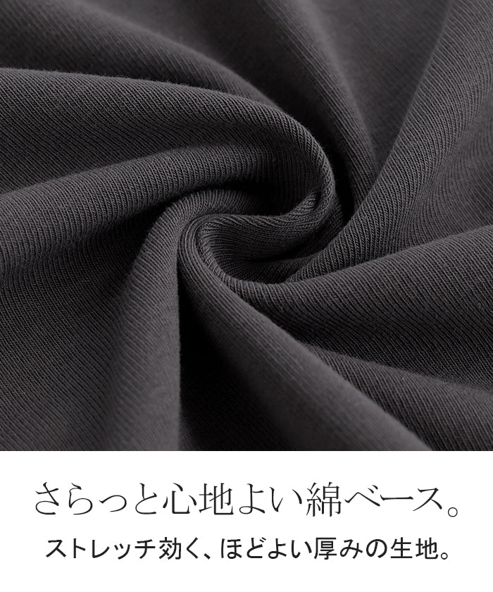 【3点500円OFF・5点以上1,000円OFF】「選べる4タイプ」 タンクトップ レイヤード インナー ■一部7月中旬入荷 トップス タンク レディース 無地 カットソー ノースリーブ キャミソール Uネック クルーネック ゆったり ストレッチ 大人 黒 白 春 夏 HUG.U メール便 - Image 22