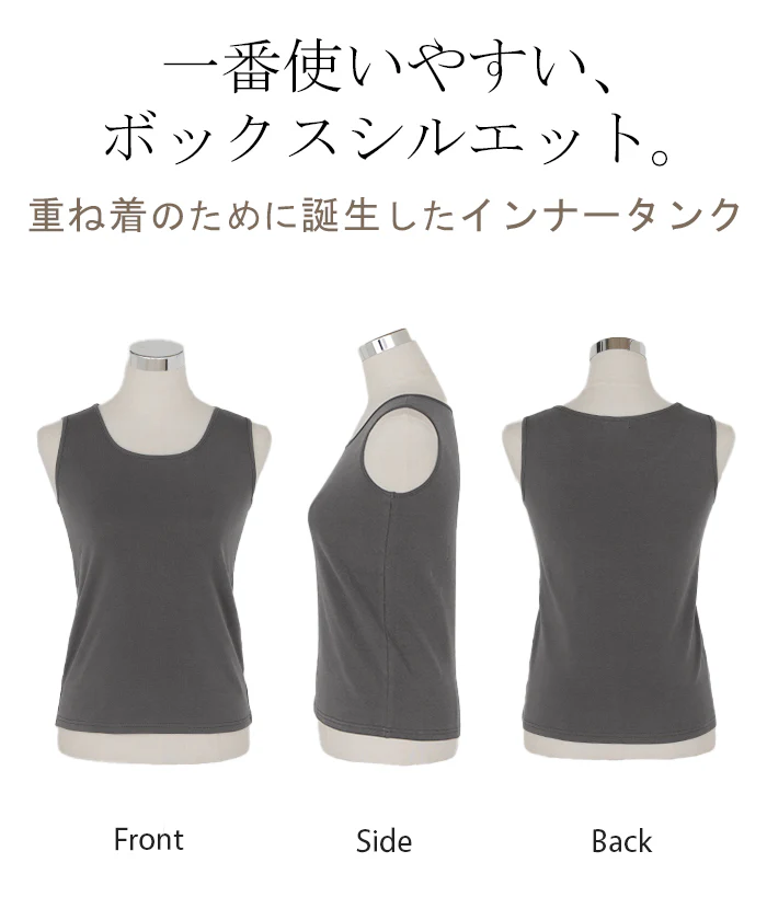 【3点500円OFF・5点以上1,000円OFF】「選べる4タイプ」 タンクトップ レイヤード インナー ■一部7月下旬入荷 トップス タンク レディース 無地 カットソー ノースリーブ キャミソール Uネック クルーネック ゆったり ストレッチ 大人 黒 白 春 夏 HUG.U メール便 - Image 35