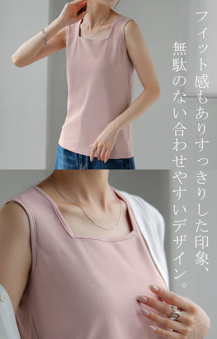 【3点500円OFF・5点以上1,000円OFF】「選べる4タイプ」 ■一部7月下旬入荷 タンクトップ レイヤード インナー トップス タンク レディース 無地 カットソー ノースリーブ キャミソール Uネック クルーネック ゆったり ストレッチ 大人 黒 白 春 夏 HUG.U メール便 - Image 16