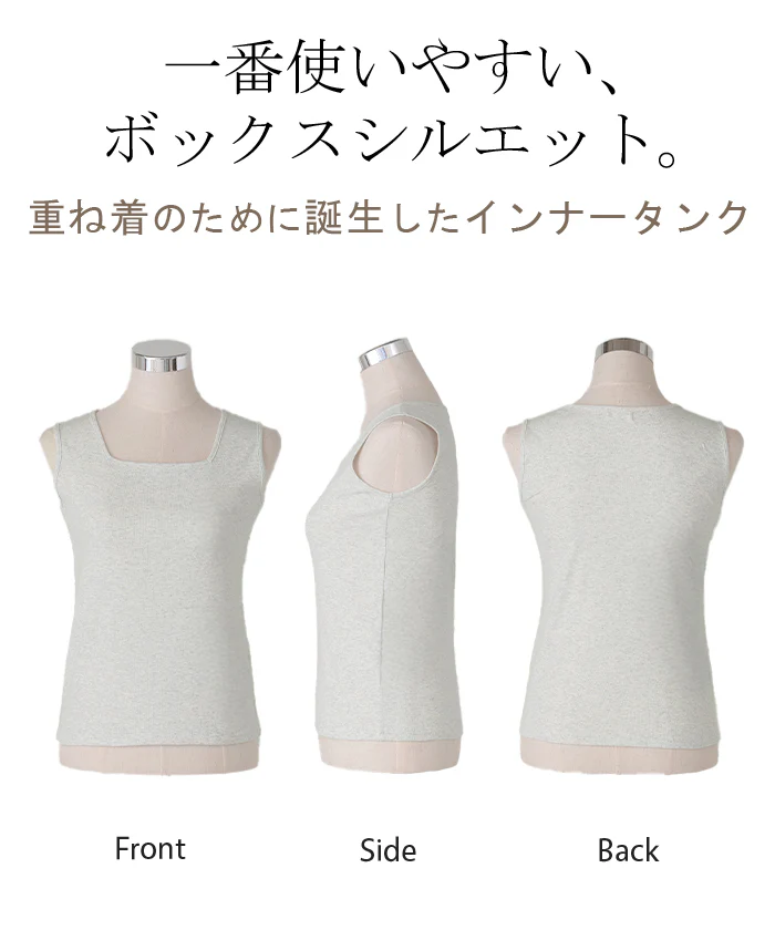 【3点500円OFF・5点以上1,000円OFF】「選べる4タイプ」 ■一部7月下旬入荷 タンクトップ レイヤード インナー トップス タンク レディース 無地 カットソー ノースリーブ キャミソール Uネック クルーネック ゆったり ストレッチ 大人 黒 白 春 夏 HUG.U メール便 - Image 35