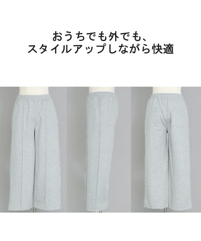 パンツ ワイド タックパンツ 選べる 2丈 スウェット レディース タック ワイドパンツ ロング ロングパンツ 体型カバー ボトムス ボトム センター ピンタック ストレート ズボン ゆったり ハイウエスト ストレッチ 美脚 大きいサイズ 白 黒 秋 冬 HUG.U - Image 21
