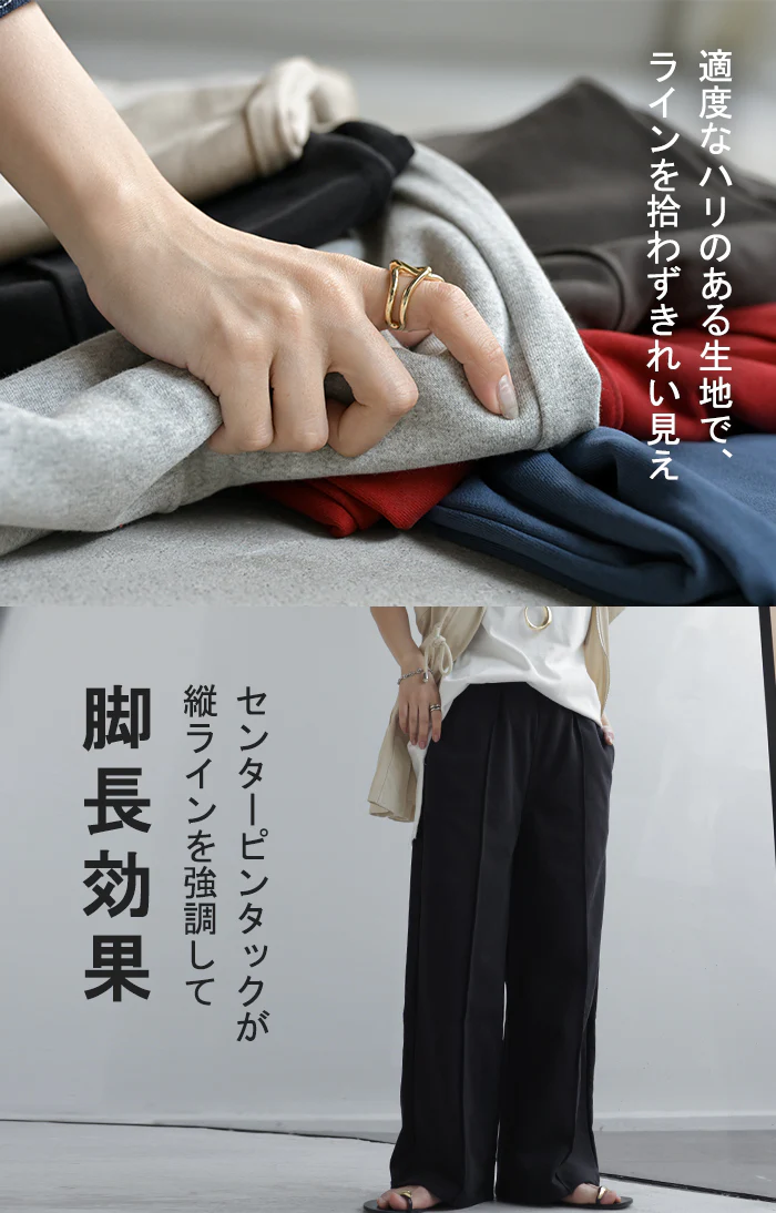 パンツ ワイド タックパンツ 選べる 2丈 スウェット レディース タック ワイドパンツ ロング ロングパンツ 体型カバー ボトムス ボトム センター ピンタック ストレート ズボン ゆったり ハイウエスト ストレッチ 美脚 大きいサイズ 白 黒 秋 冬 HUG.U - Image 6