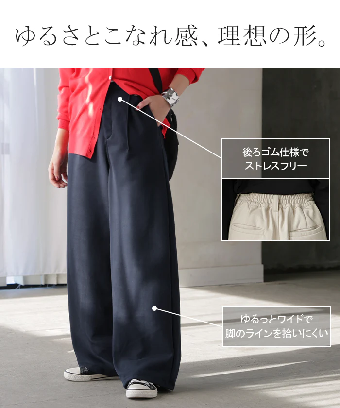 パンツ ロング ワイド スウェット " 選べる 2丈 " スラックス レディース タック ワイドパンツ ロングパンツ ボトムス ずぼん ウエストゴム ハイウエスト 綿 ストレッチ 高身長 美脚 体型カバー ゆったり 大きいサイズ 黒 グレー 秋 冬 HUG.U - Image 10