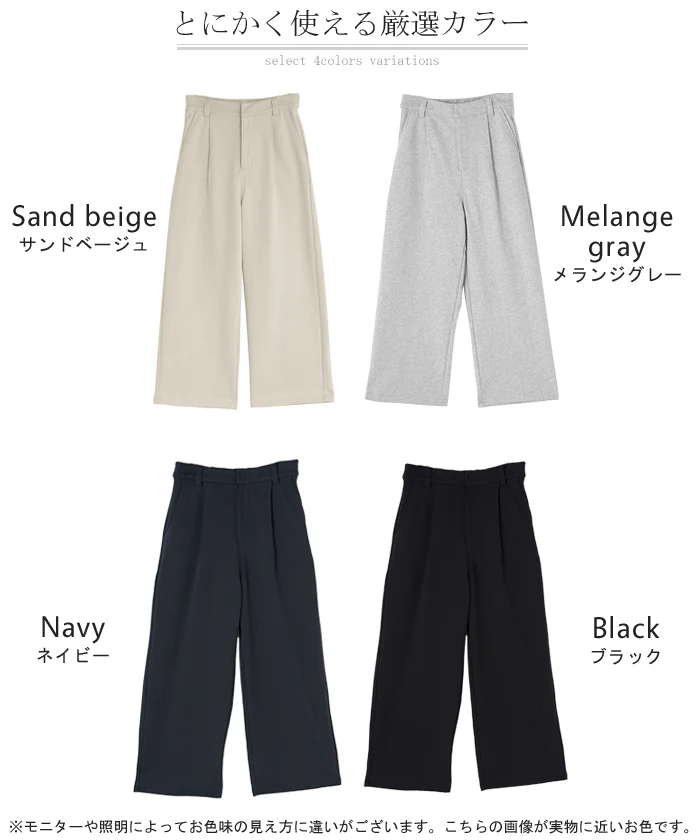 パンツ ロング ワイド スウェット " 選べる 2丈 " スラックス レディース タック ワイドパンツ ロングパンツ ボトムス ずぼん ウエストゴム ハイウエスト 綿 ストレッチ 高身長 美脚 体型カバー ゆったり 大きいサイズ 黒 グレー 秋 冬 HUG.U - Image 25