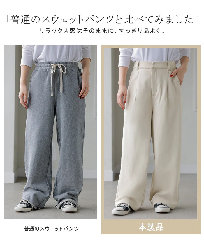 パンツ ロング ワイド スウェット " 選べる 2丈 " スラックス レディース タック ワイドパンツ ロングパンツ ボトムス ずぼん ウエストゴム ハイウエスト 綿 ストレッチ 高身長 美脚 体型カバー ゆったり 大きいサイズ 黒 グレー 秋 冬 HUG.U - Image 9