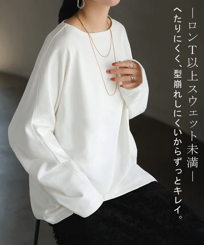 ロンT 裏 パイル ボートネック レディース トップス 長袖 Tシャツ カットソー ロング ティーシャツ ビッグ プラスサイズ ウラケ 裏毛 長い ドルマン ドルマンスリーブ ゆったり 無地 体型カバー お尻が隠れる カジュアル 大きいサイズ おしゃれ 白 黒 秋 冬 HUG.U - Image 22