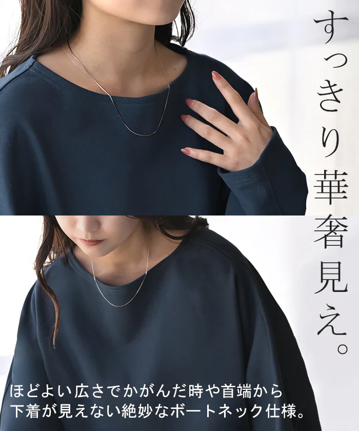 ロンT 裏 パイル ボートネック レディース トップス 長袖 Tシャツ カットソー ロング ティーシャツ ビッグ プラスサイズ ウラケ 裏毛 長い ドルマン ドルマンスリーブ ゆったり 無地 体型カバー お尻が隠れる カジュアル 大きいサイズ おしゃれ 白 黒 秋 冬 HUG.U - Image 3