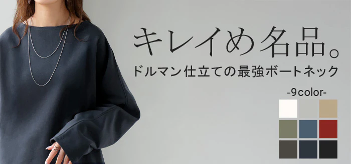 ロンT 裏 パイル ボートネック レディース トップス 長袖 Tシャツ カットソー ロング ティーシャツ ビッグ プラスサイズ ウラケ 裏毛 長い ドルマン ドルマンスリーブ ゆったり 無地 体型カバー お尻が隠れる カジュアル 大きいサイズ おしゃれ 白 黒 秋 冬 HUG.U - Image 30