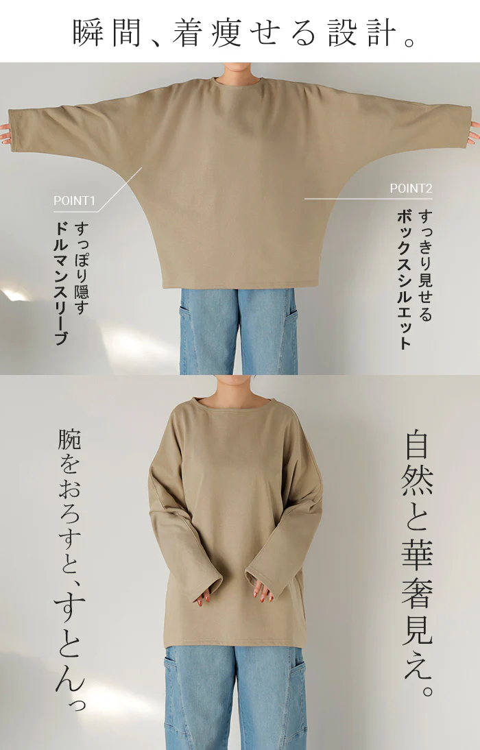 ロンT 裏 パイル ボートネック レディース トップス 長袖 Tシャツ カットソー ロング ティーシャツ ビッグ プラスサイズ ウラケ 裏毛 長い ドルマン ドルマンスリーブ ゆったり 無地 体型カバー お尻が隠れる カジュアル 大きいサイズ おしゃれ 白 黒 秋 冬 HUG.U - Image 6