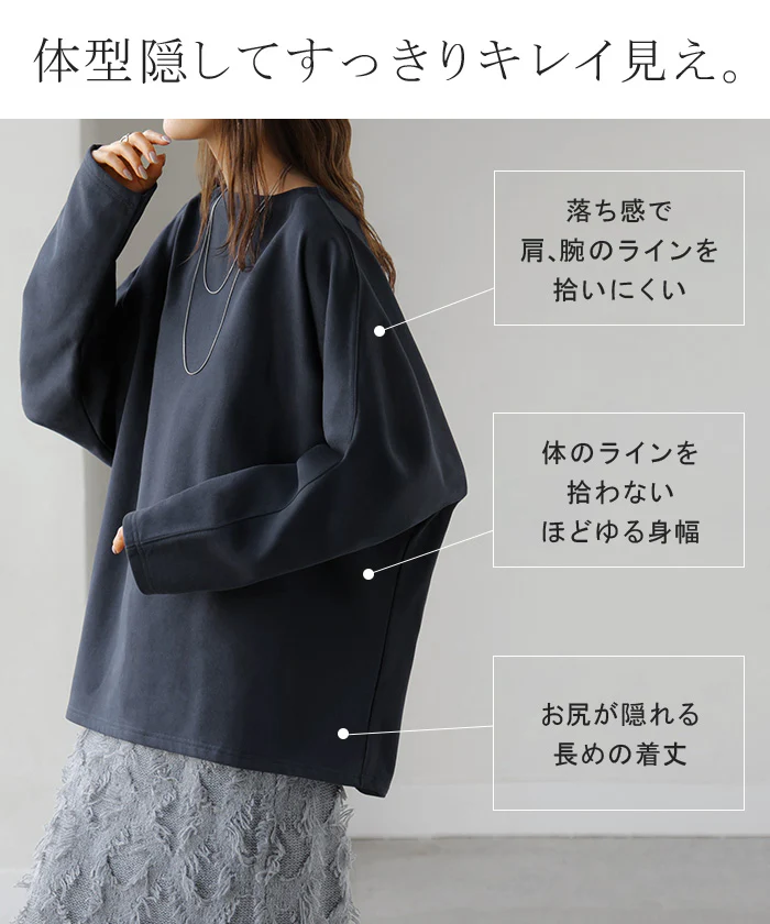 ロンT 裏 パイル ボートネック レディース トップス 長袖 Tシャツ カットソー ロング ティーシャツ ビッグ プラスサイズ ウラケ 裏毛 長い ドルマン ドルマンスリーブ ゆったり 無地 体型カバー お尻が隠れる カジュアル 大きいサイズ おしゃれ 白 黒 秋 冬 HUG.U - Image 9