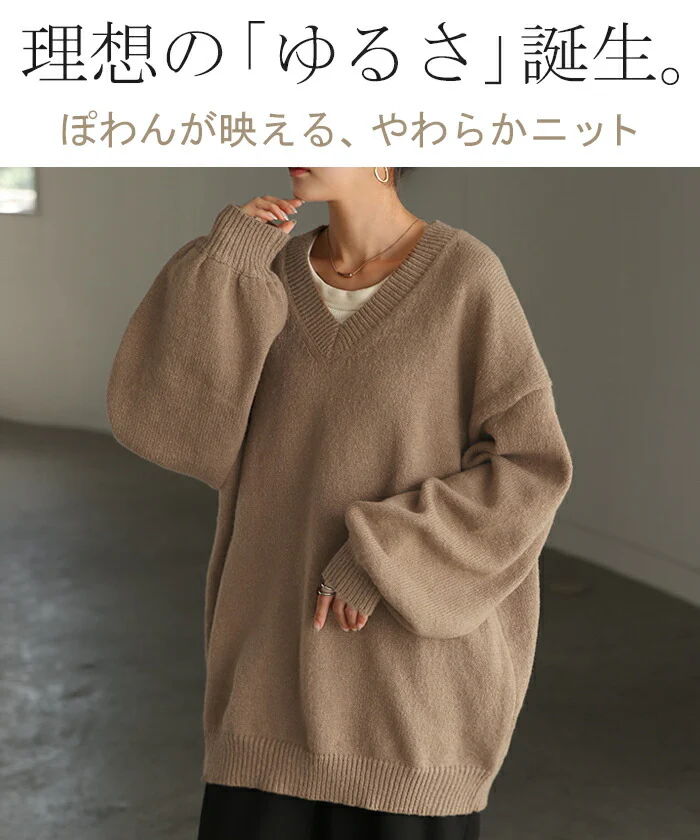 ニット Vネック トップス レディース ぽわん袖 パフスリーブ リブニット ライトニット セーター ロング 長袖 長い レイヤード 軽い きれいめ ゆったり オーバーサイズ 大きいサイズ 体型カバー お尻が隠れる 黒 グレー 秋 冬 HUG.U - Image 2