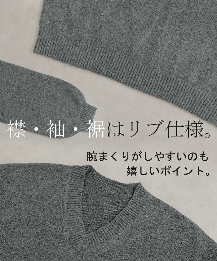 ニット Vネック トップス レディース ぽわん袖 パフスリーブ リブニット ライトニット セーター ロング 長袖 長い レイヤード 軽い きれいめ ゆったり オーバーサイズ 大きいサイズ 体型カバー お尻が隠れる 黒 グレー 秋 冬 HUG.U - Image 22